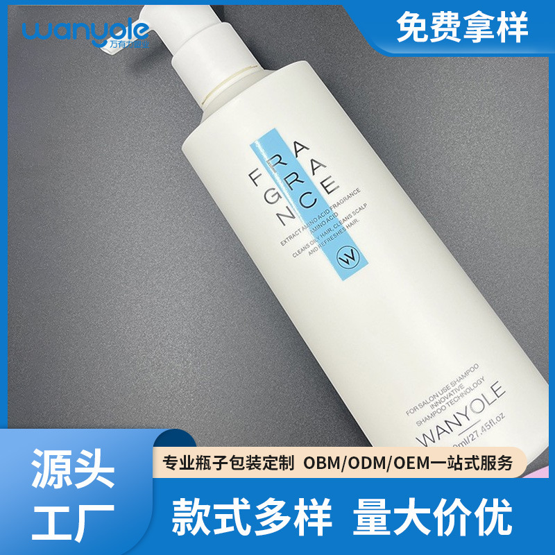 Shampoo bottle 780ml lotion bottle daily chemical packaging bottle pe shower gel bottle press sub-bottle plastic wash bottle Shampoo bottle 780ml lotion bottle daily chemical packaging bottle pe shower gel bottle press sub-bottle plastic wash bottle