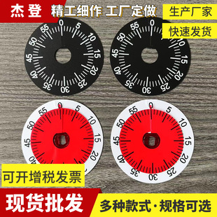 Student Timer Pvc Gasket Silk Screen Scale Time Wheel Reminder Transparent Red Sheet Pet Black White Disc