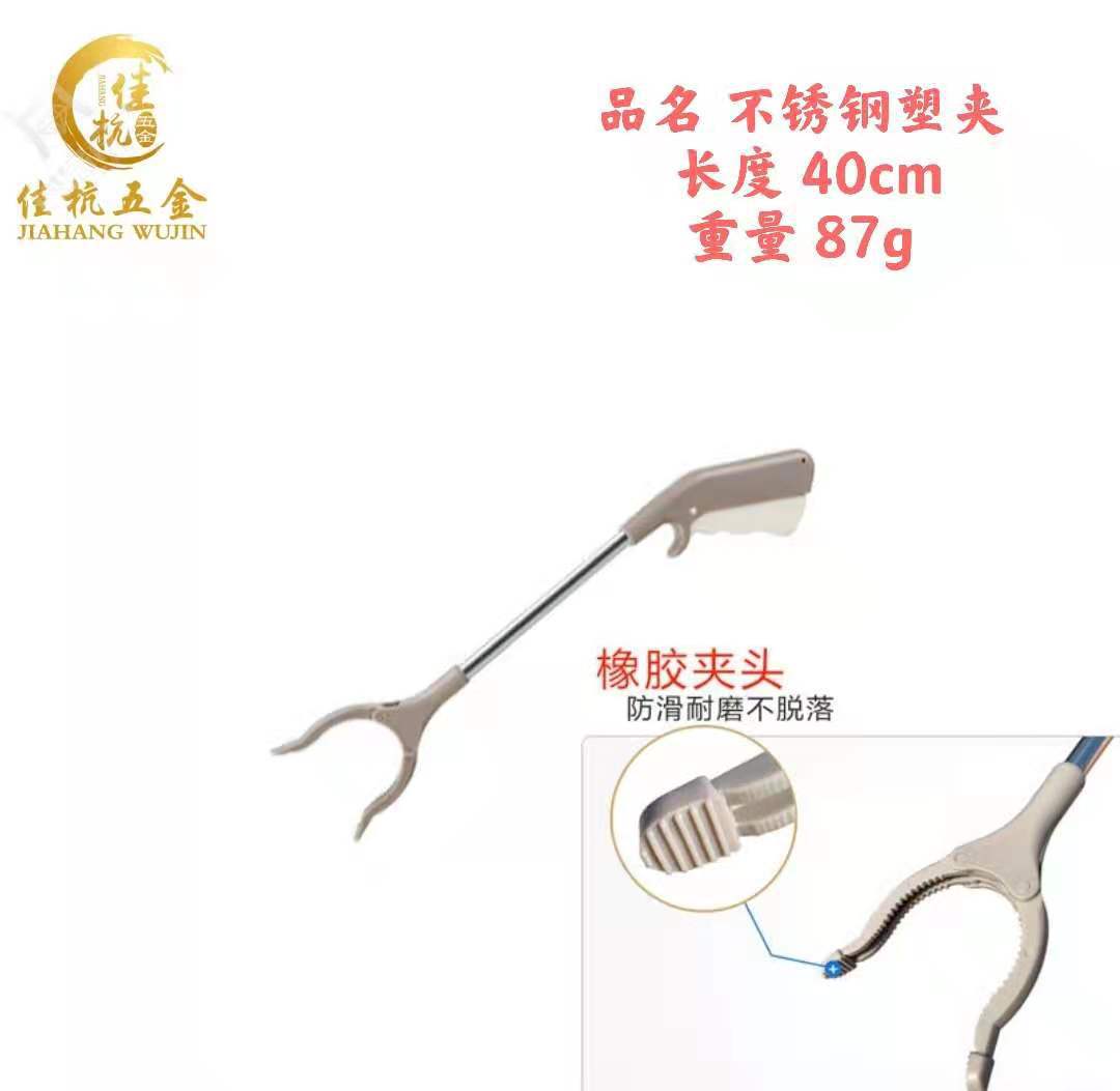 Clip del plástico del acero inoxidable de los 40cm