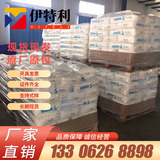 Полибензимидазол PBI порошок Celanis U-60 Долгосрочная температурная стойкость 400 градусов Краткосрочная температурная стойкость 760 сырье