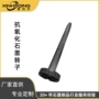 定制抗氧化熔铝耐高温模具