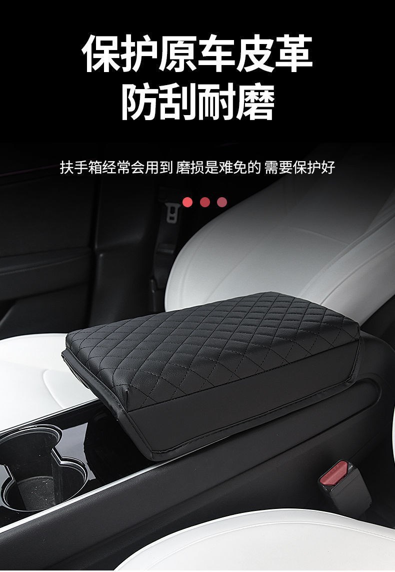 Suitable for Tesla Model 3/Y Armrest Box Mat, Car Interior Storage, Wear-Resistant and Dirt-Resistant Car Armrest Box Mat