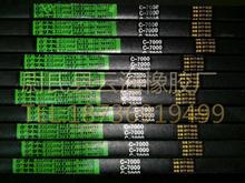 C-7000��ͨV�� C�����ǎ� �Cе�O�������ǎ� �Vɽ�O����C�����ǎ�