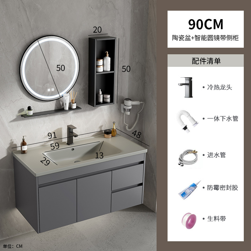 gabinete de baño de aluminio espacio simple cerámica integral lavabo espejo inteligente lavabo