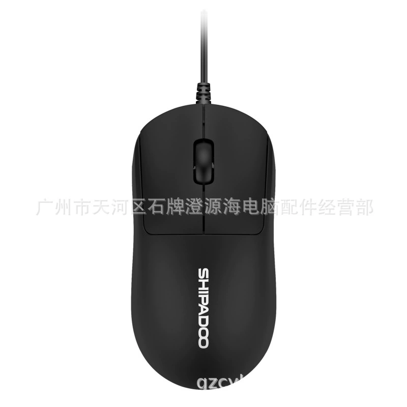 十八渡 S310, мышь, ноутбук, бизнес-версия