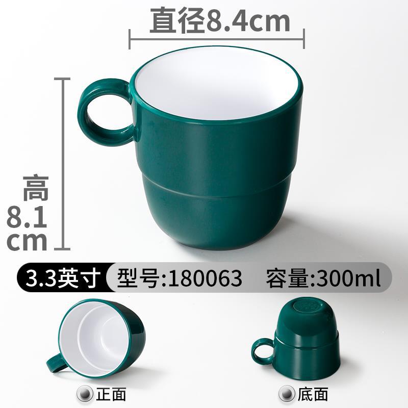 180063 다크 그린 화이트