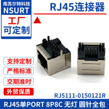 RJ5111-0150121R RJ45PORT 8P8C o Aȫ RJ45Wjĸ