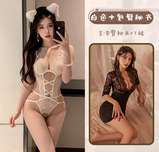 흰색 점프수트 + 엉덩이 가려 비서