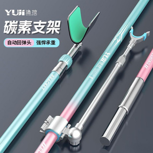 Multifunctional Gun Turret Bracket Carbon Bracket Rod Ultra-Light and Ultra-Hard Large Fishing Rod Rack Fishing Box Platform Fishing Competition Bracket
