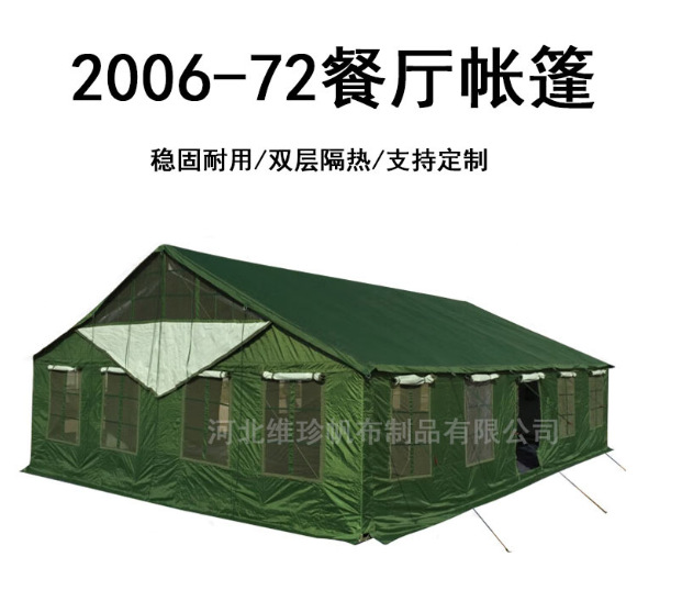 밀리터리 그린 10*7.2m