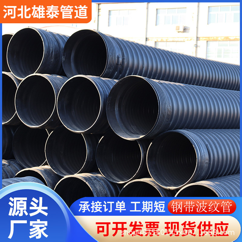 hdpe双壁波纹管B型克拉管钢带增强螺旋管中空壁缠绕管双高筋内肋