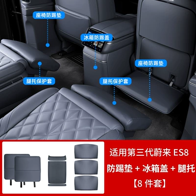 Chair back anti-kick pad Protective Covers, Rear Seat Protection - 26-models-of-es8-seat-anti-kick-pad-refrigerator-cover-leg-rest-8-piece-setdaisan-blue