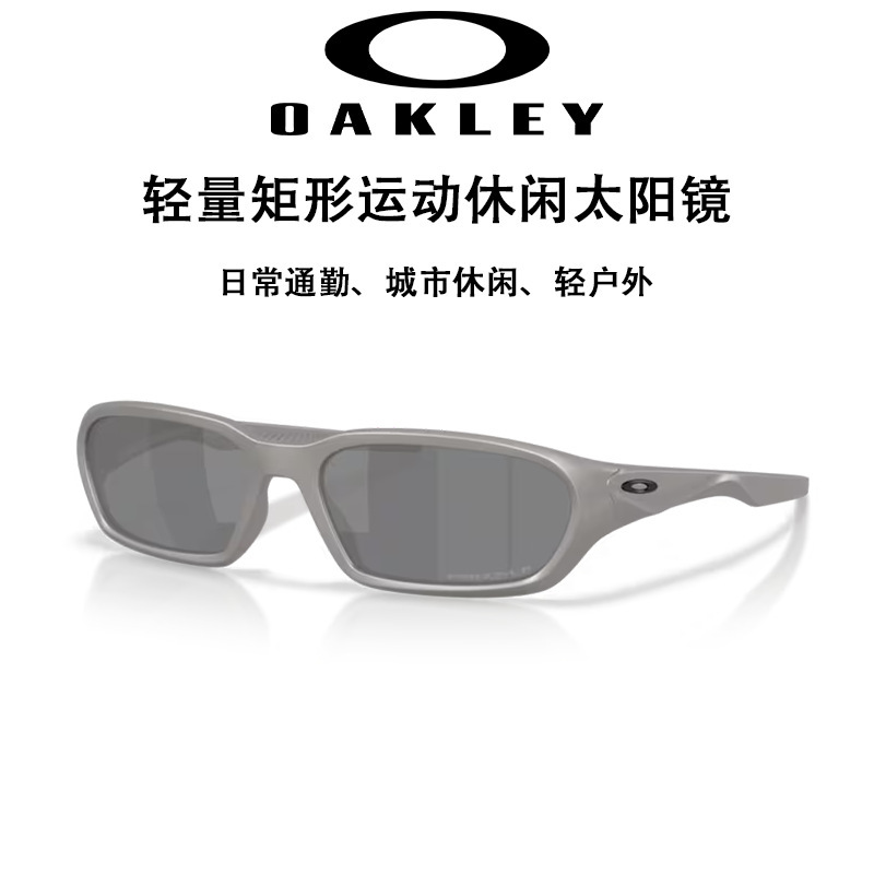 26 Years of New Models of Oakley Oakley Narrow-Frame Sunglasses for Men and Women, Lightweight Sports and Leisure Outdoor Goggles 9530 26 Years of New Models of Oakley Oakley Narrow-Frame Sunglasses for Men and Women, Lightweight Sports and Leisure Outdoor Goggles 9530