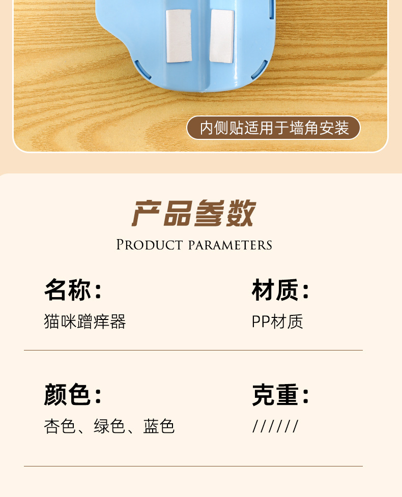 详情页_16.jpg