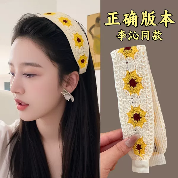 Knitted Yarn Magic Tape Face-Washing Headband for Women, Hairband, Bangs Sticker, Hair Fixing Tool, Sticky Hair Accessory