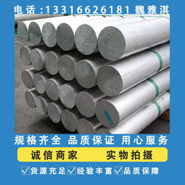 嘉凌专业供应1050铝管毛细铝管氧化铝管安全正品铝管规格非标可定