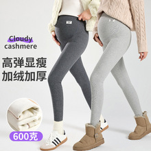 孕妇裤冬季加绒加厚外穿打底裤秋冬款潮妈新款冬天保暖棉裤子冬装