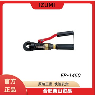 �ձ�IZUMIȪ���� �ք��͉�ʽ���Ź���/�քӉ����QEP-1460