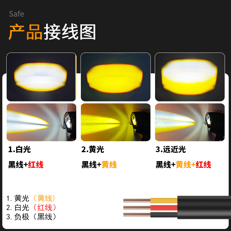 Motorcycle spotlight with large lens, strong light for road and off-road use, modified searchlight with yellow and white dual light for electric vehicles