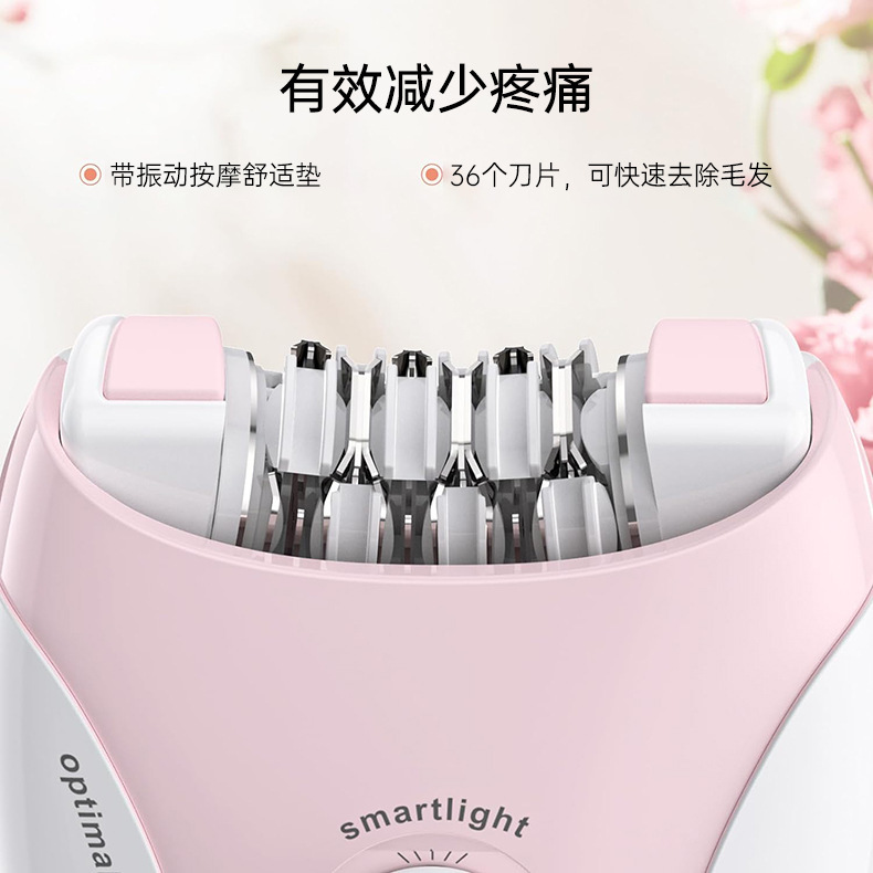 ポータブル脱毛器 USB 充電式光脱毛器女性のためのスマート電気脱毛器卸売|undefined