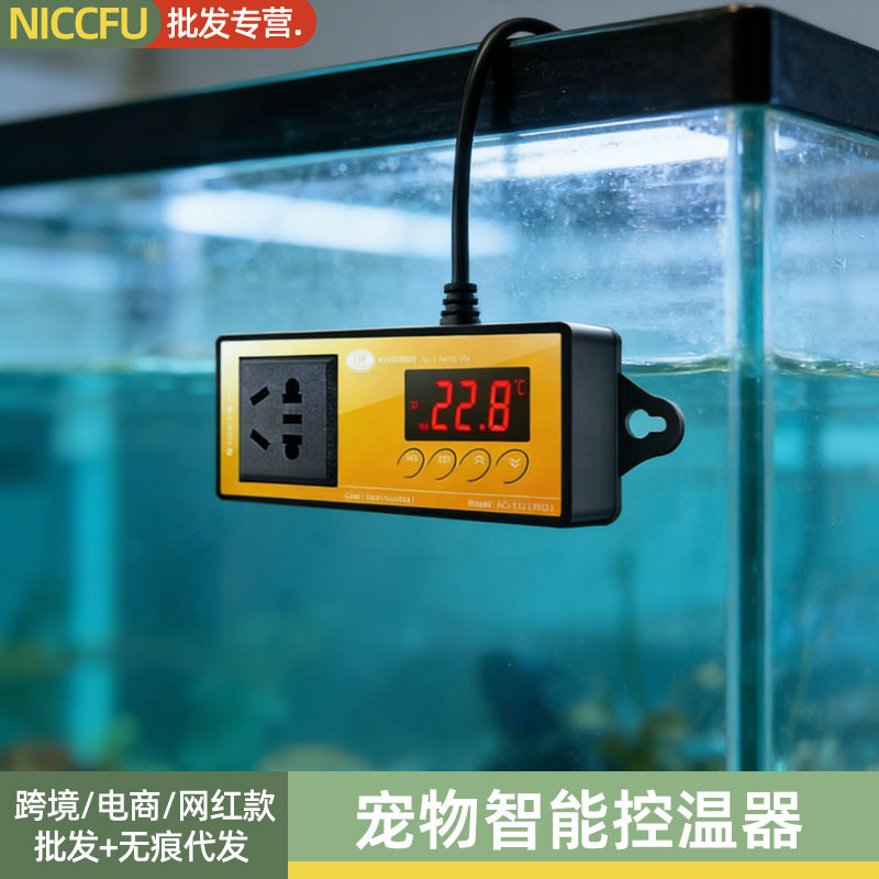 Intelligent Timing Temperature Controller for Reptiles, Tortoise and Hedgehog Enclosures, Aquariums, Constant Temperature Heating, Temperature Control Electronic Thermostat
