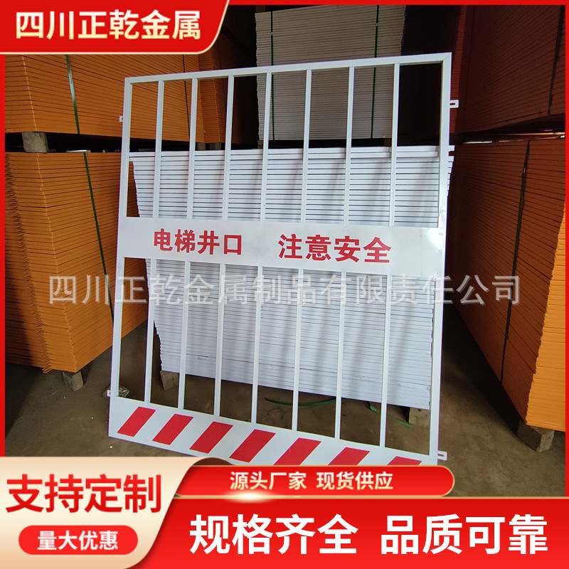 建筑工地基坑围挡施工警示临边防护栏电梯井口防护栏基坑护栏网
