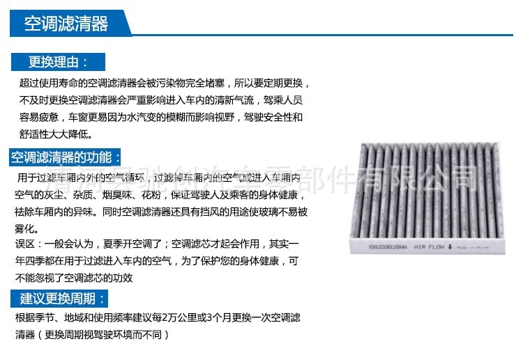 Air Filter for JEEP Grand Cherokee 11-14-15