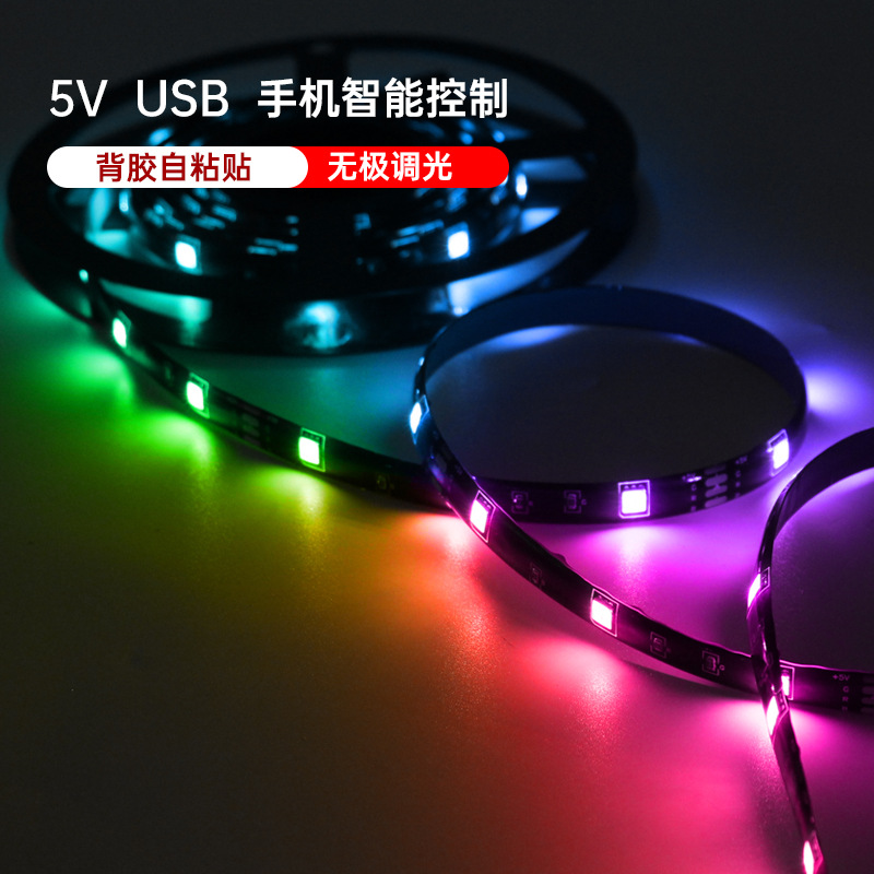 RGB 라이트 스트립 5V 저전압 자기 접착 컴퓨터 디스플레이 홀 보드 분위기 전기 경쟁 룸 장식 음악 리듬 라이트 바