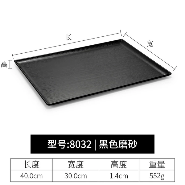 8032 black matte