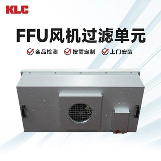可oem广州金田瑞麟 百级高端防爆静音ffu及空气净化设备生产厂家