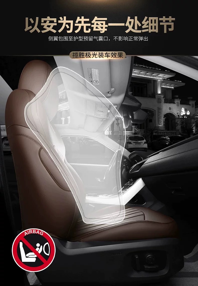 Hyundai Ix35, Elantra, Mistra, Elantra, Tucson, Reina, Lafesta Special Leather Full-Cover Seat Covers