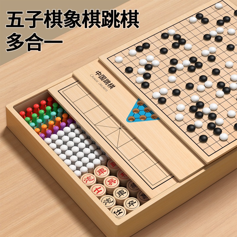 Juego de ajedrez multifuncional de ajedrez para niños de vuelo de ajedrez de damas multi-en - uno ajedrez chino