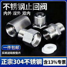 304���P�ֹ���y�������z2��4�ֆ����y�RͰ��ˮ�����wҺ�w��ֹ�y