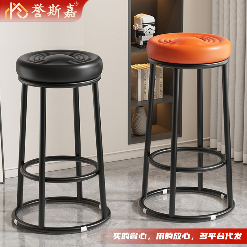 Bar Stool Round Bar Chair Cafe High Stool Bar Stool Mobile Phone Store Front Desk High Stool Game Hall Stool