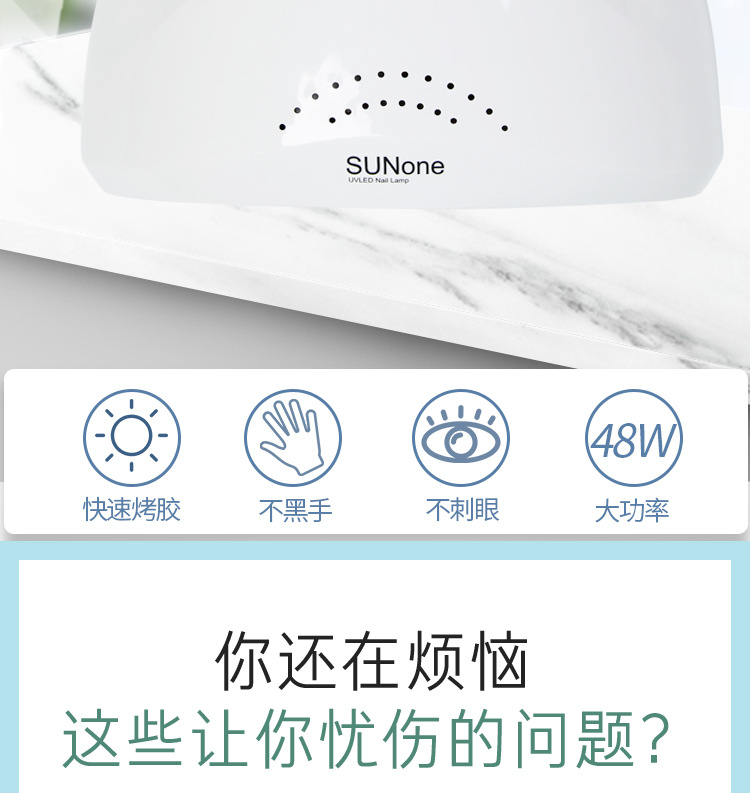 0702美甲灯详情_02