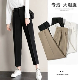 女式衬衫;西装裤正装裤