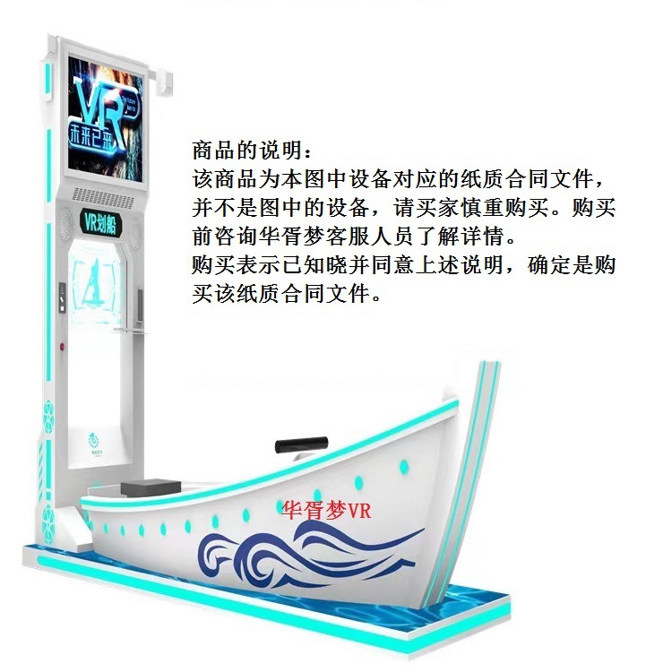 VR tecnología experiencia restaurante Realidad Virtual fitness ejercicio equipo de entrenamiento bicicleta esquí remo cinta