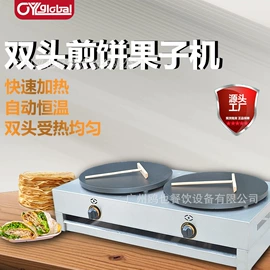 食品烘焙设备;扒炉/铁板烧;炊事设备