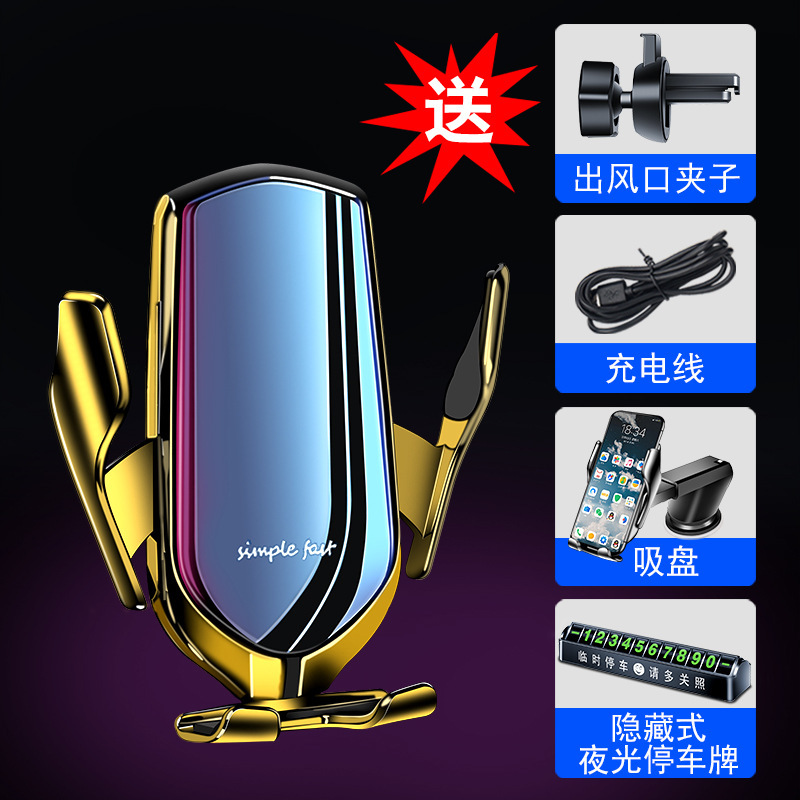 汽车支架车载手机支架 无线车载充电器10W无线快充汽车手机支架|undefined