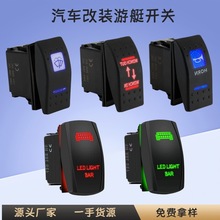 ��܇���b��ͧ�_�P12V/24VLED������ˮ�����N���_�P��܇���b�_�P