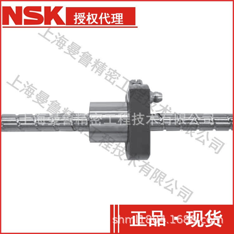 NSK滚珠丝杠非标W3216M-9PYK1-C7Z10直径32精度C7