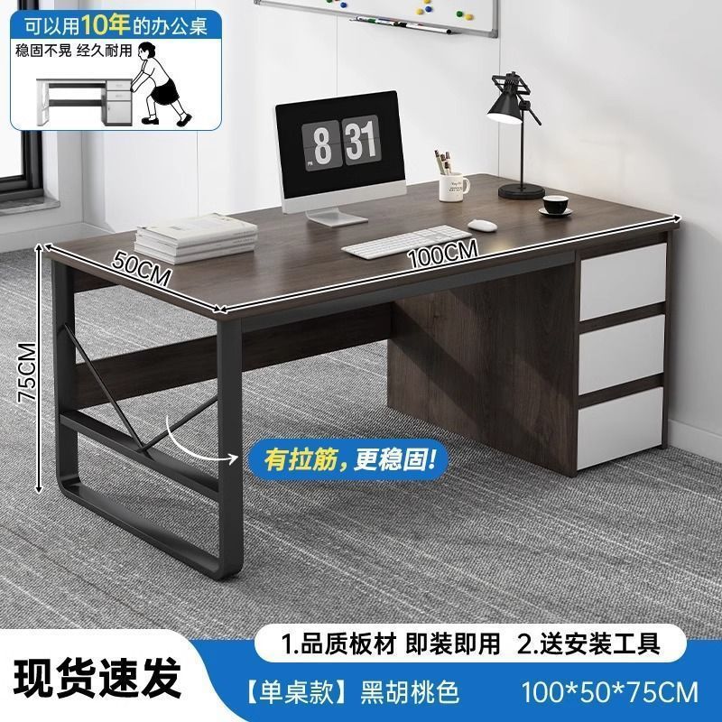 办公桌员工位简约现代办公室桌职员桌椅组合单人工位简易电脑桌子|undefined