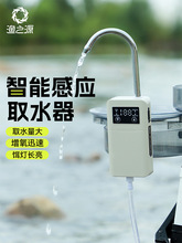 �O֮Դ���ܸБ���~ȡˮ���๦���Ԅ�������ˮһ�w�Cϴ��ˮ�ó�ˮ