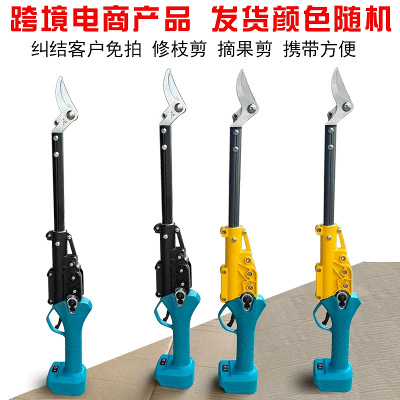 Сбор фруктов Личи Лонган Вишневые ножницы с высокими ветвями Телескопические высотные ножницы для сбора фруктов Удлиненные ножницы для фруктовых деревьев Фрукты