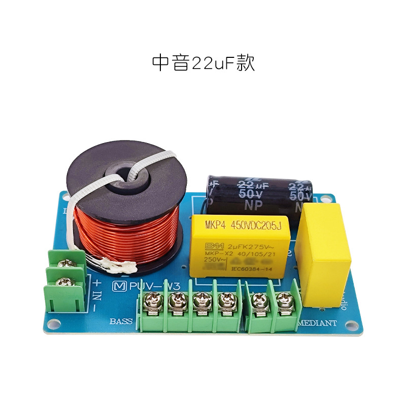 Divisor de frecuencia del altavoz de estantería High School baja de tres frecuencias HiFi de alta fidelidad de baile cuadrado de audio Crossover sub-tono