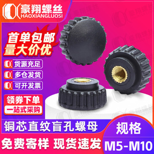 �S�~ֱ�yä����ĸ�A�^�L����ñ�֔Q���D�A�������z�^��ĸM5/M6/M8