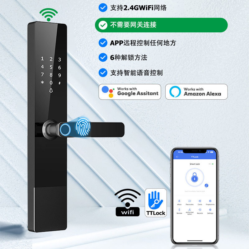 自带网关远程控制指纹锁内置网关  室内门下插芯密码锁通通锁WIFI