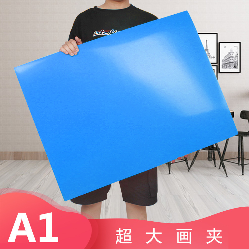 A1 Folder Increase Picture Folder 2k Data Book Engineering Drawings poster Folder Digital Oil Picture Book Collection Book Favorites A1 Folder Increase Picture Folder 2k Data Book Engineering Drawings poster Folder Digital Oil Picture Book Collection Book Favorites