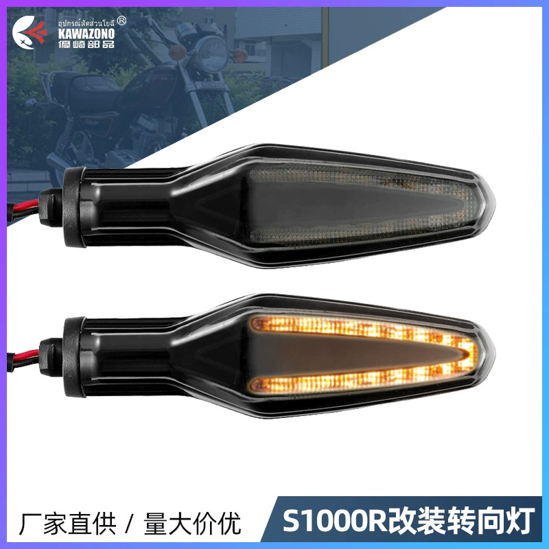 Мотоцикл модифицированный индикатор для лампы поворота BMW R1250GS/ADV S1000XR