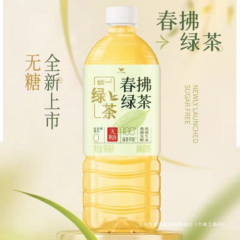 统一无糖绿茶春拂绿茶整箱装糖真茶萃取无糖茶饮料-阿里巴巴